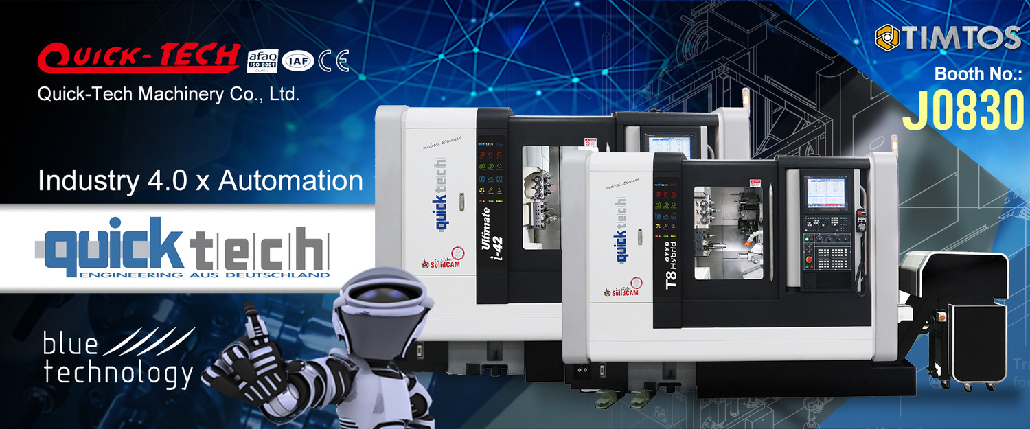 О компании QuickTech Machinery